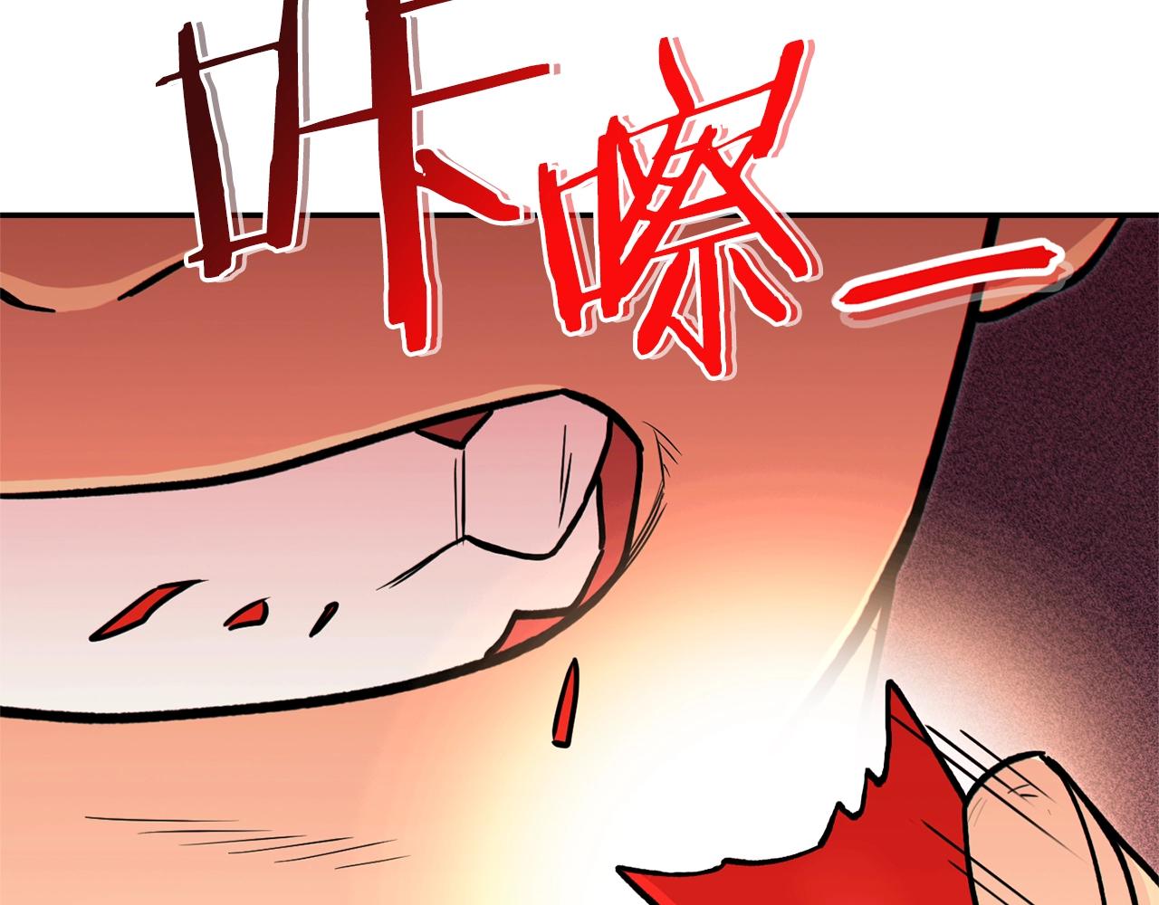 第120话 地下城小辣椒64