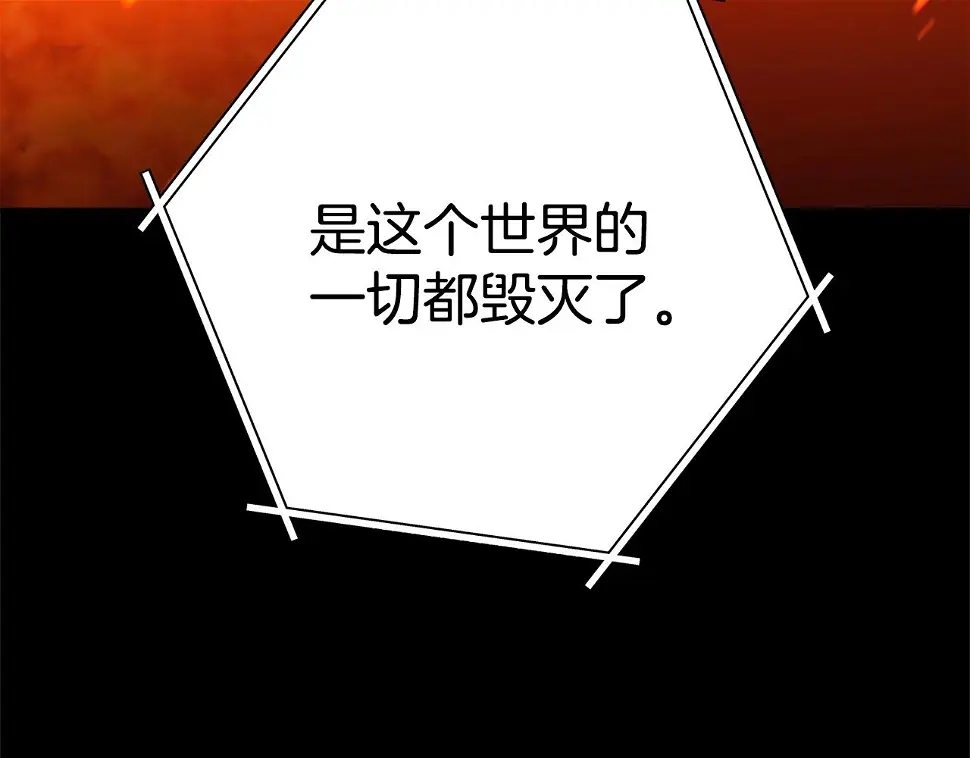 第143话 什么？你是女的？18