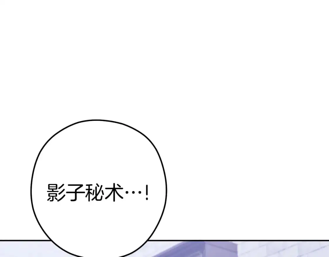 第175话 影子形态218