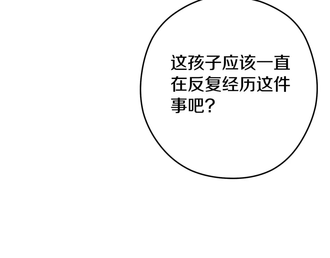 第163话 下次见39