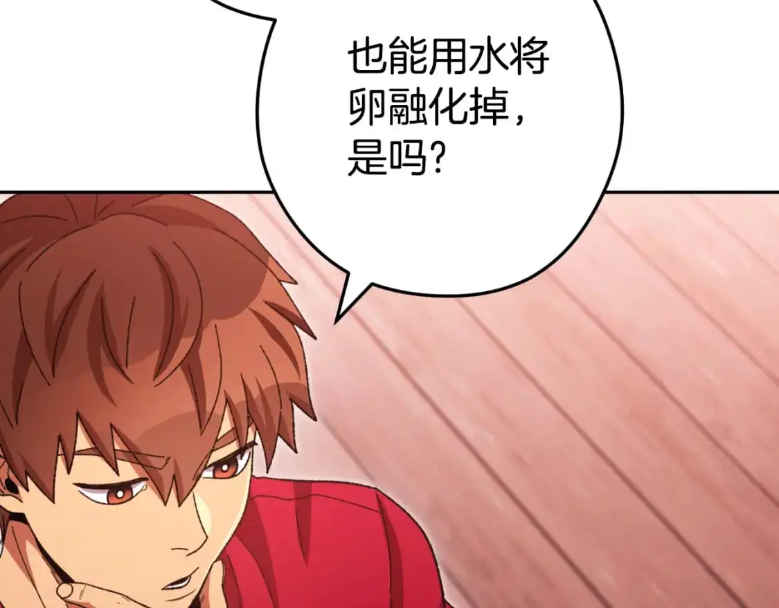 第181话 强烈的求生欲27