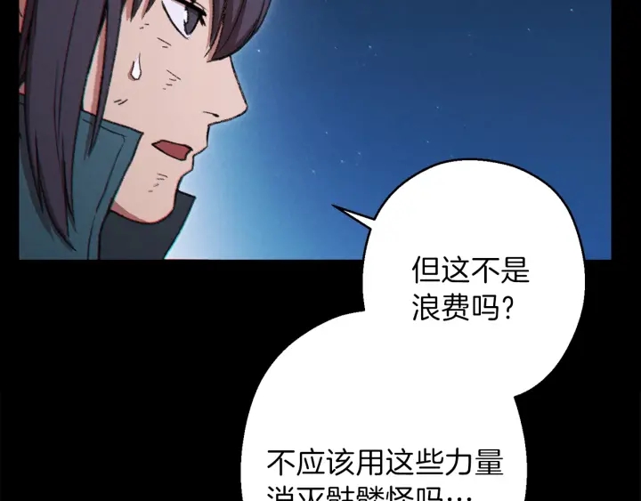 第55话 雷霆万钧74