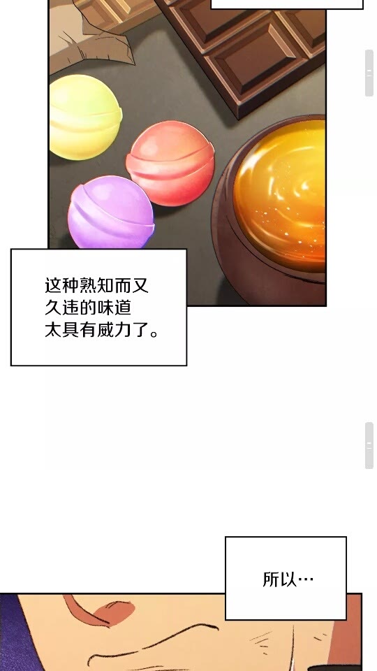 第33话 谁敢拦我喝汽水！48
