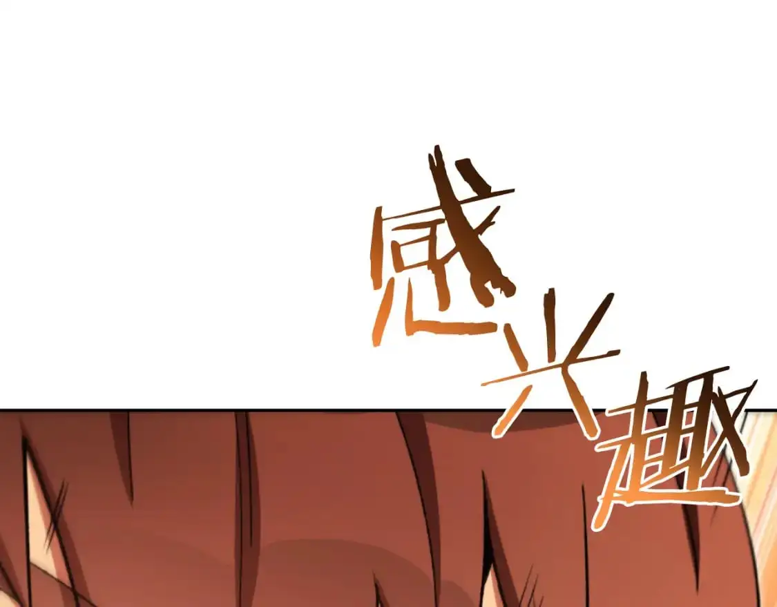 第175话 影子形态74