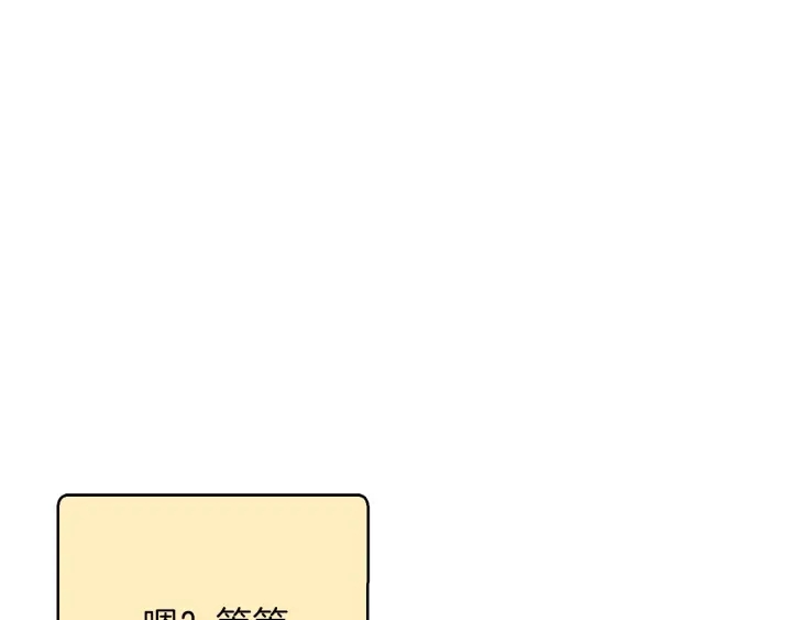 第67话 松鼠外交官！94