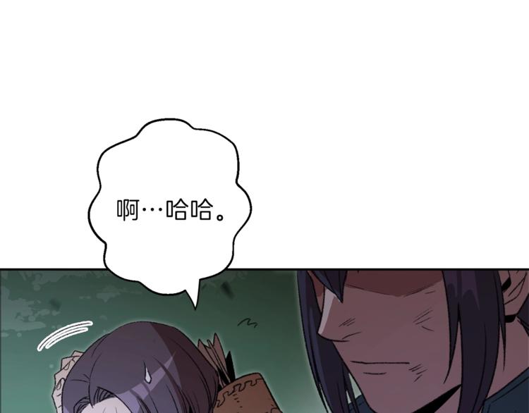 第9话 史诗级新技能85