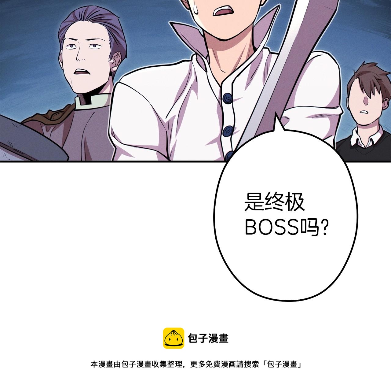 第111话 螺旋升天112