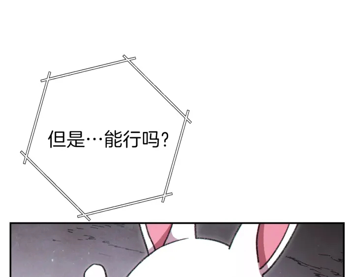 第一季最终话 这我直接比博燃54