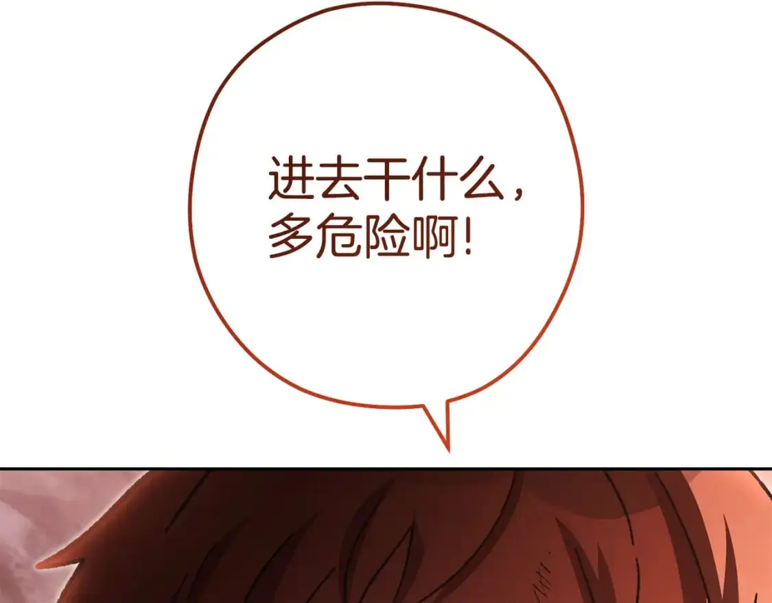 第188话 发现矿山251
