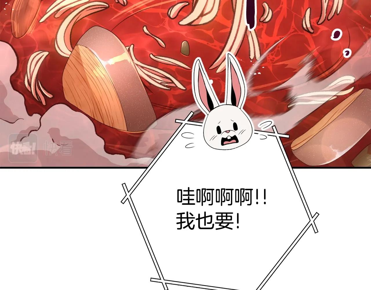 第136话 挂批的幸福地下城生活193