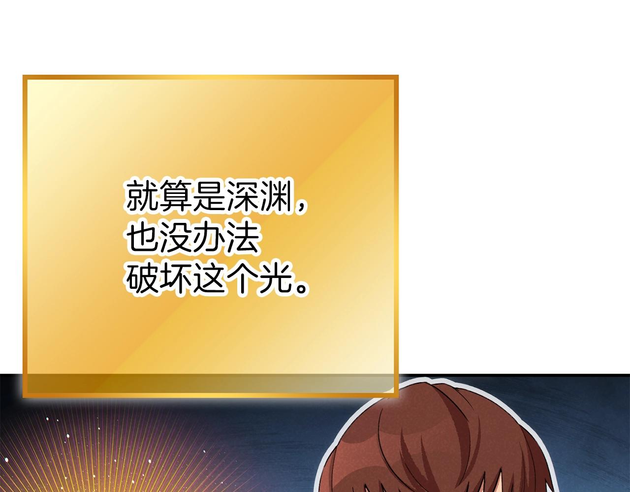 第91话 狮鹫的勇气！173