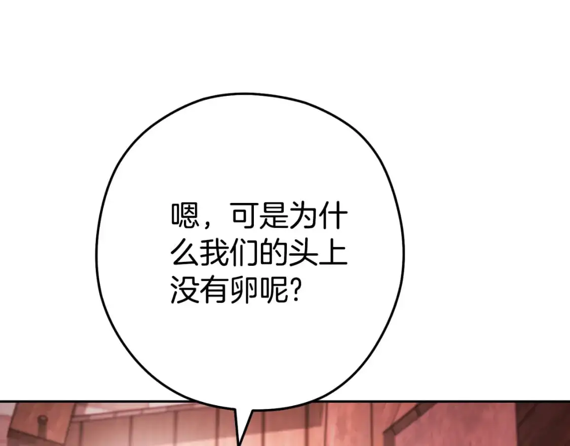 第181话 强烈的求生欲20