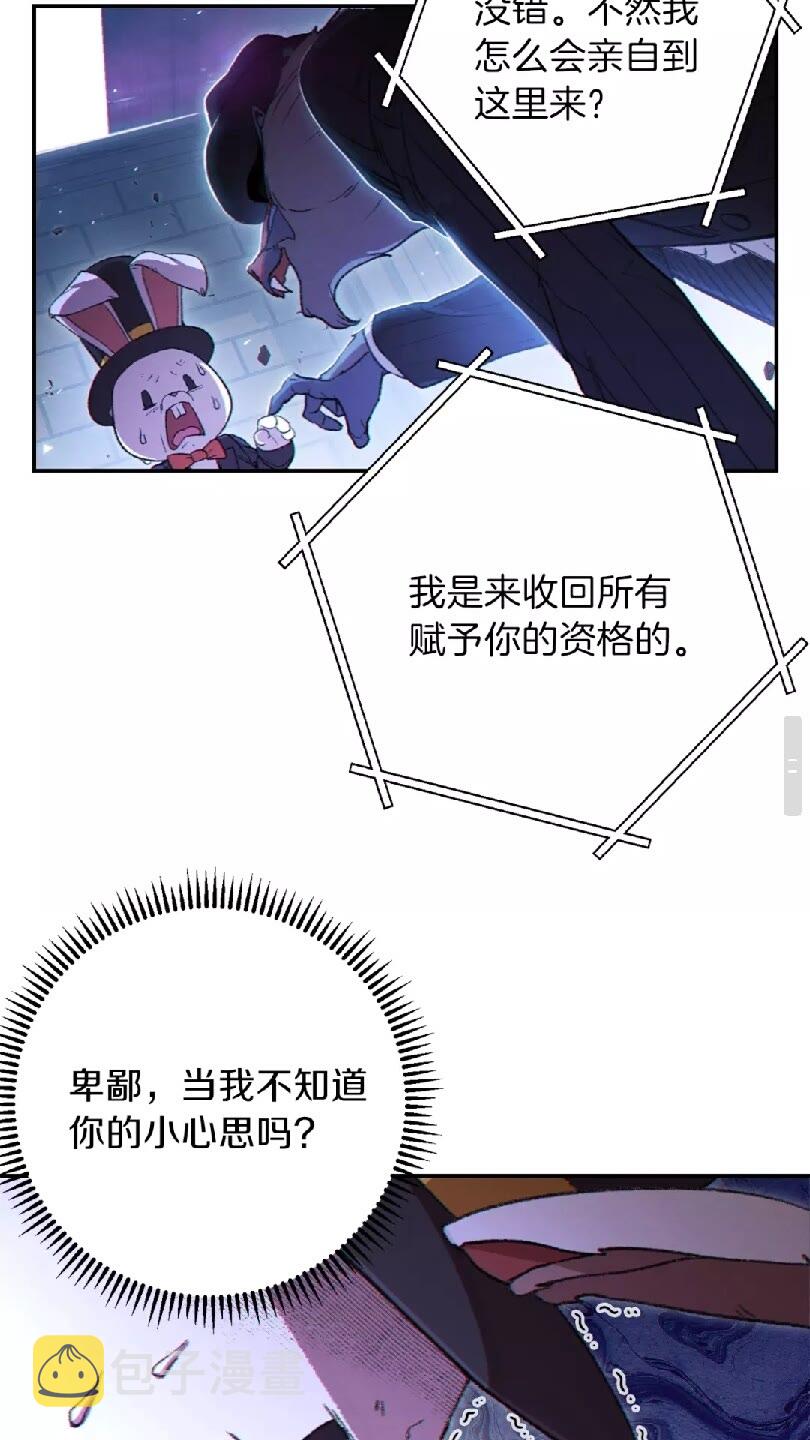 第28话 神殿之主47