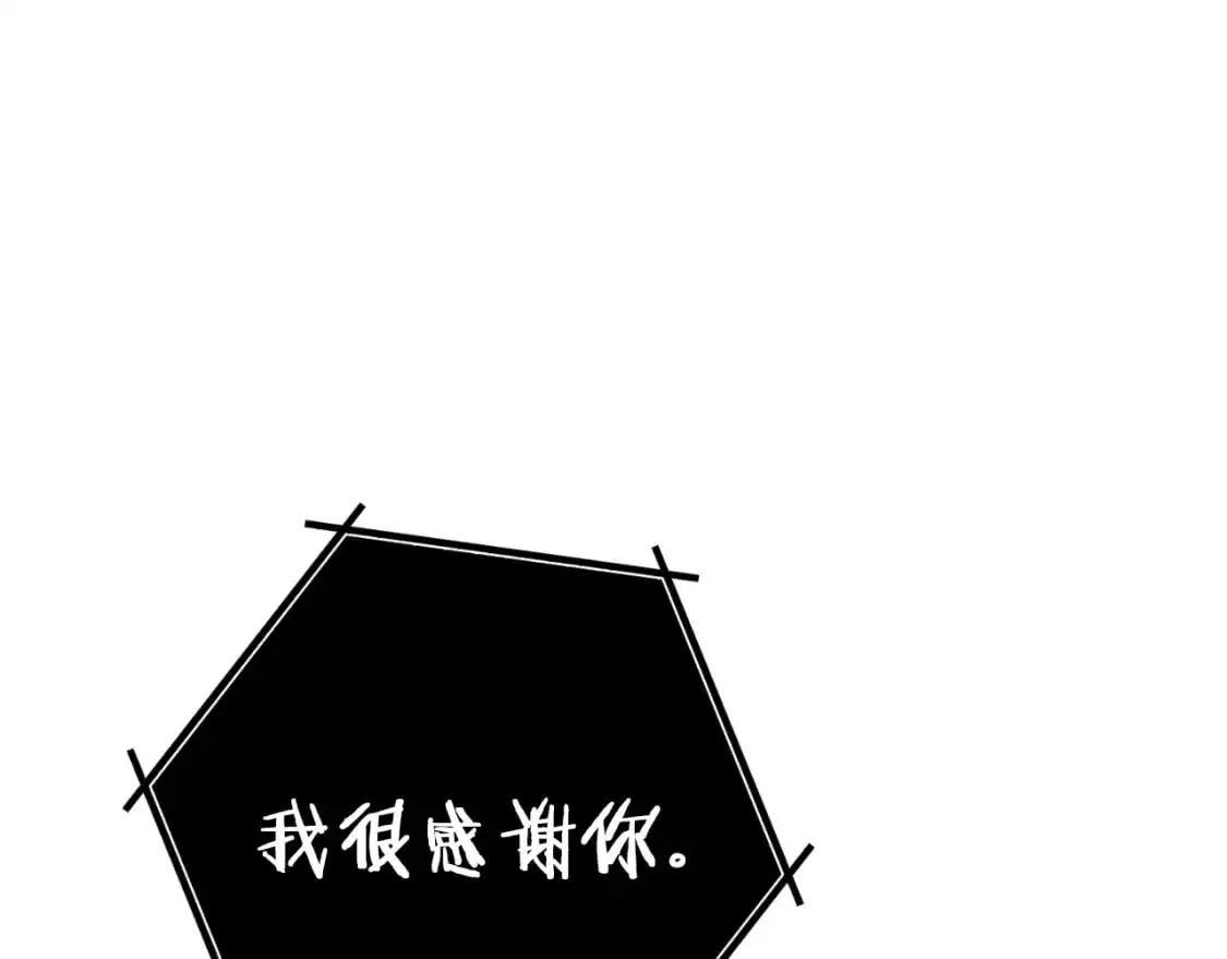 第175话 影子形态66