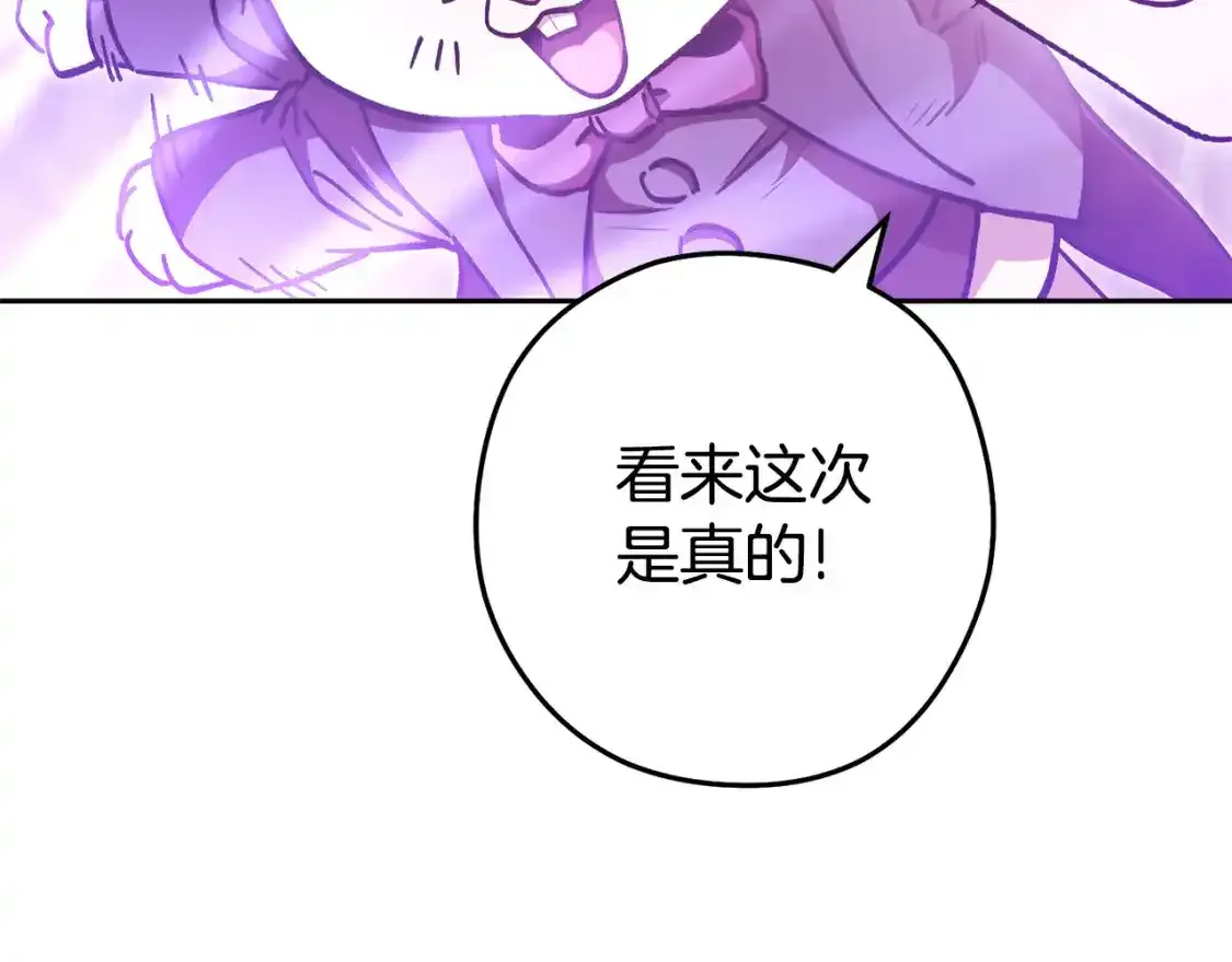 第189话 到达祭坛220