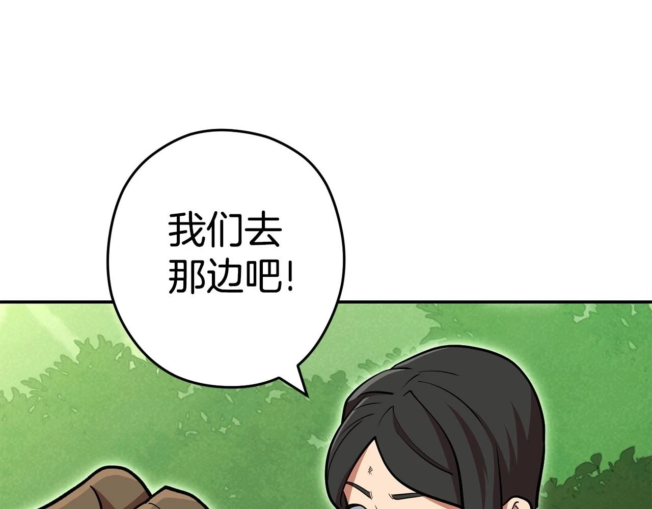 第141话 第一域大变样84