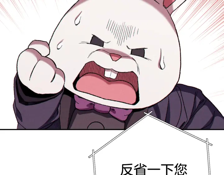 第81话 净化亡灵！193