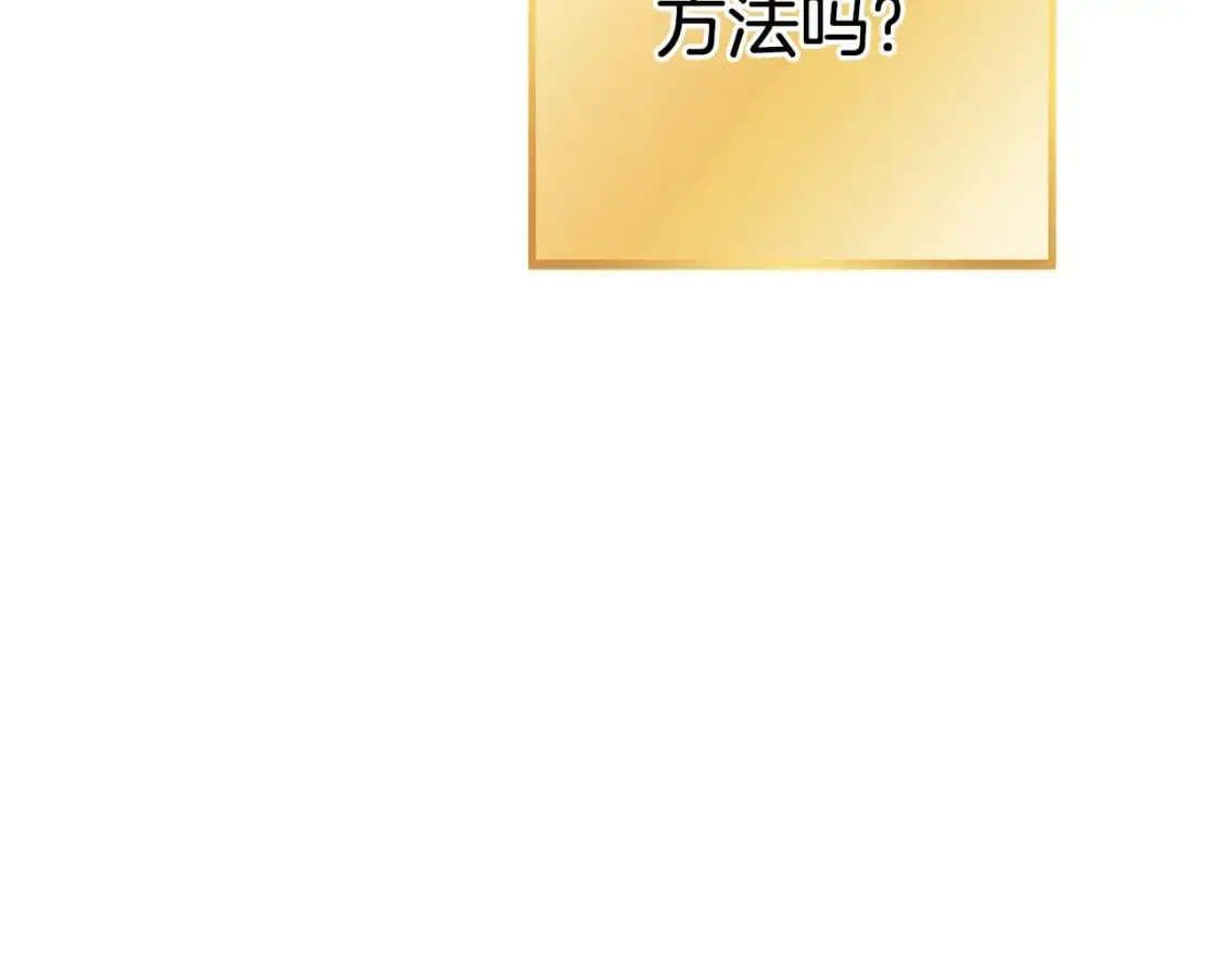 第188话 发现矿山78