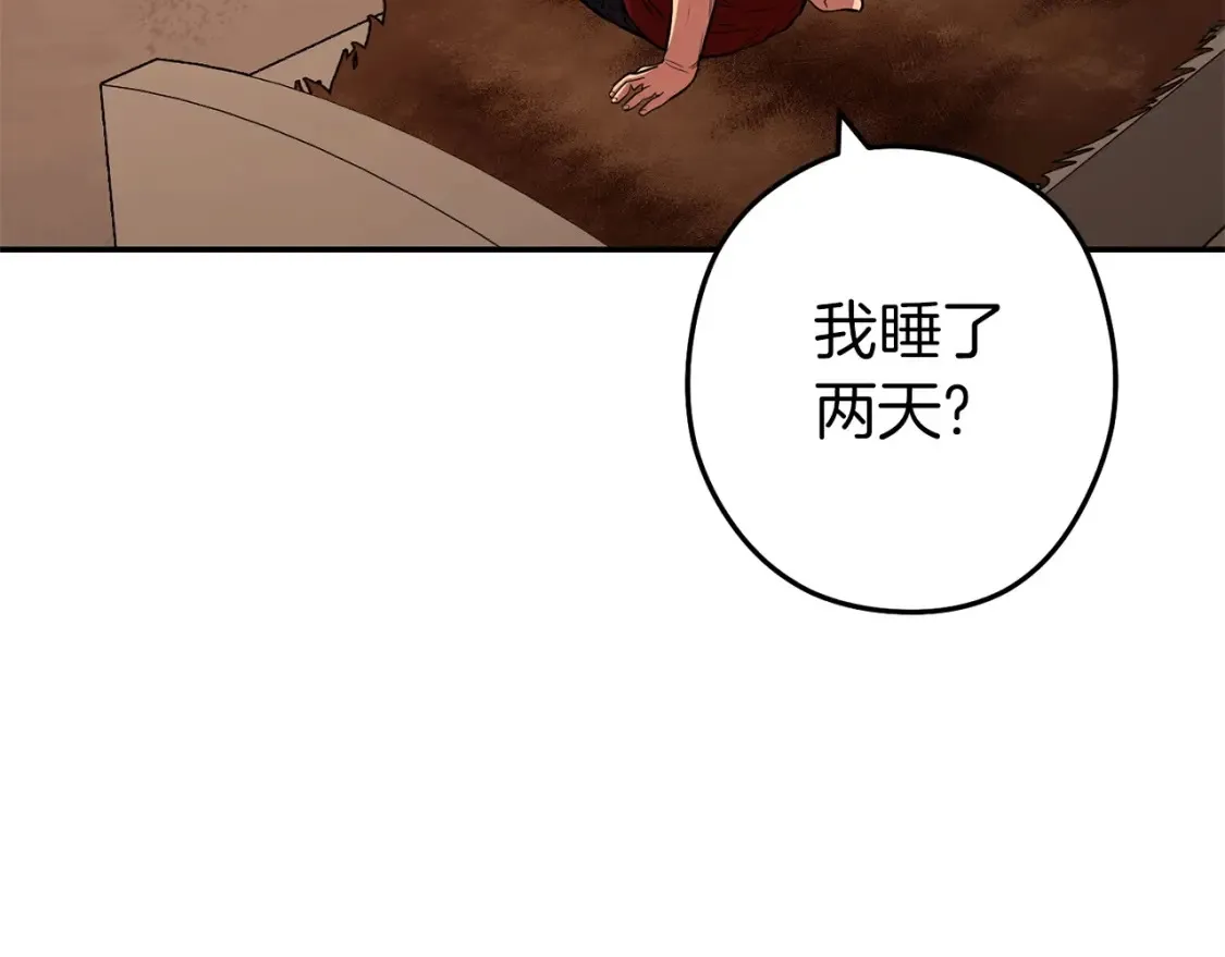 第二季最终话 久远的记忆121
