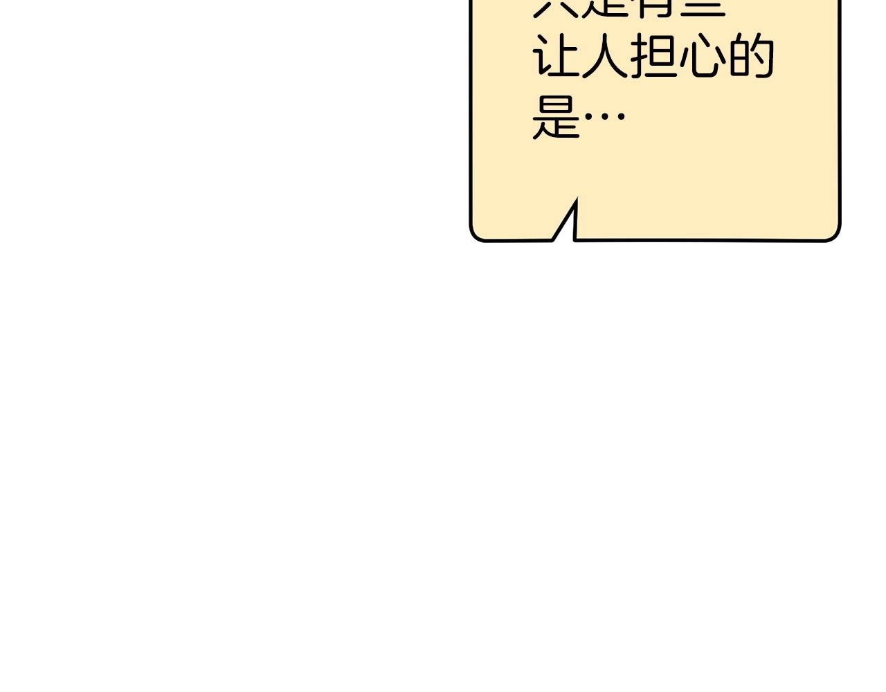 第122话 巴文的阴谋102
