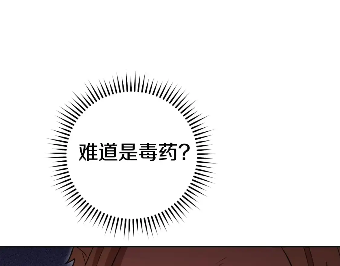 第178话 那个外号179