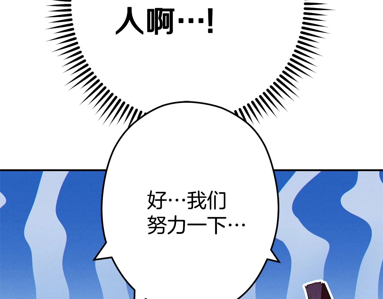 第97话 进攻217