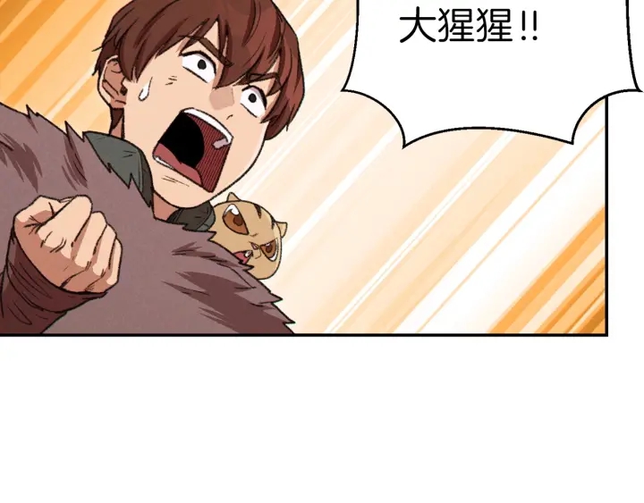 第65话 挂批之战！88