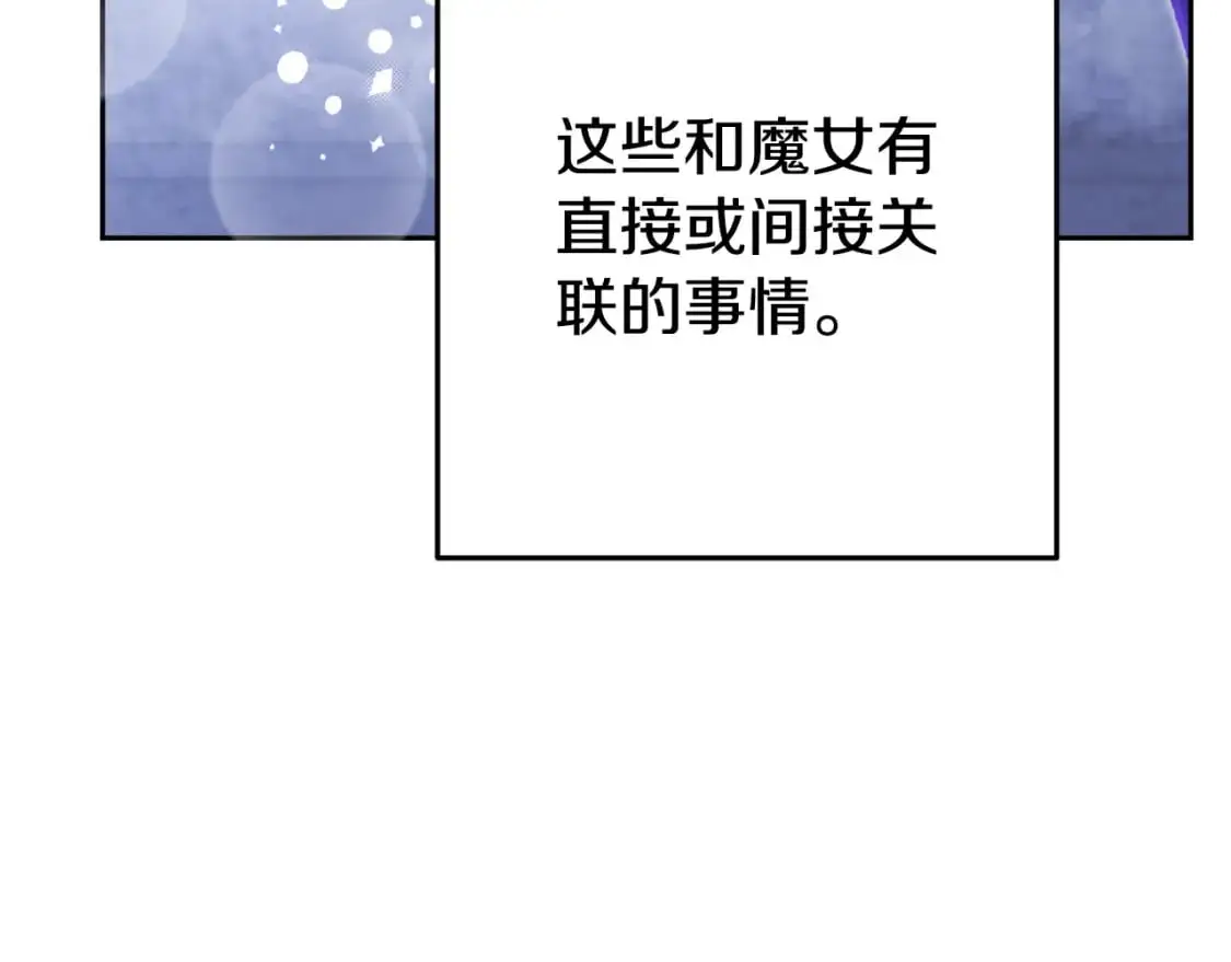 第175话 影子形态56