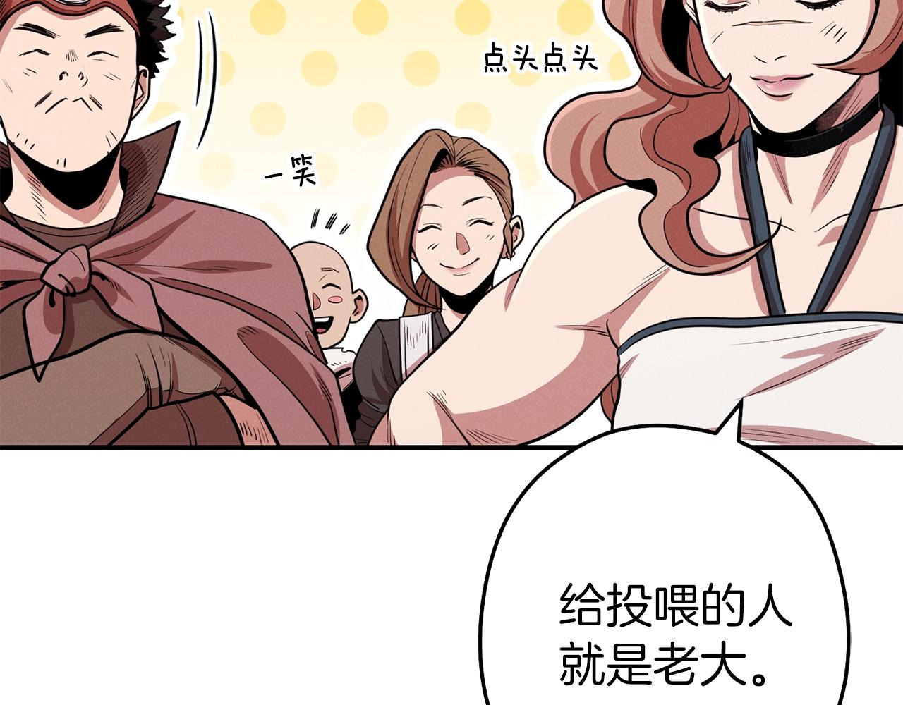第101话 装腔作势的狮子111