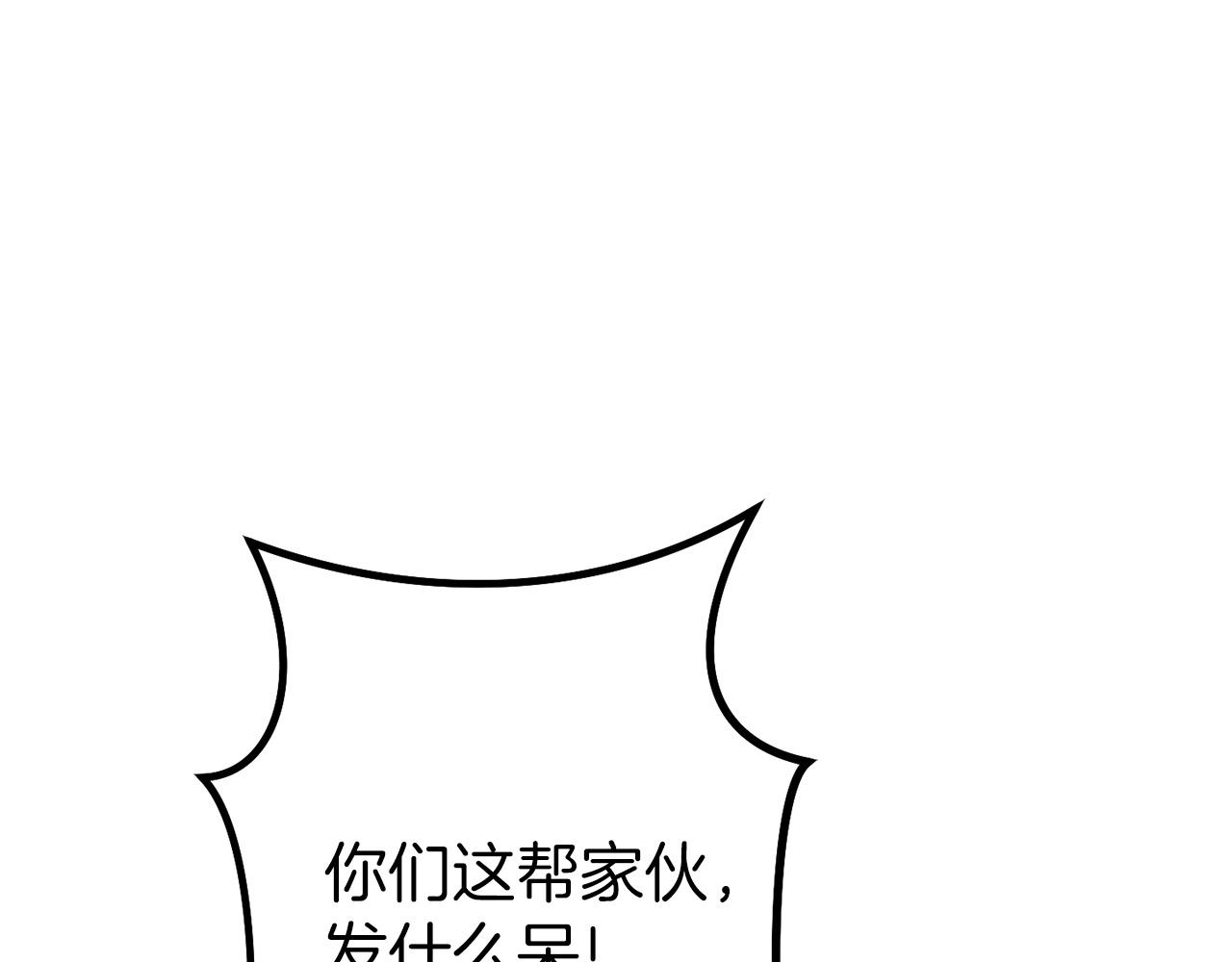第116话 进击的玩家166