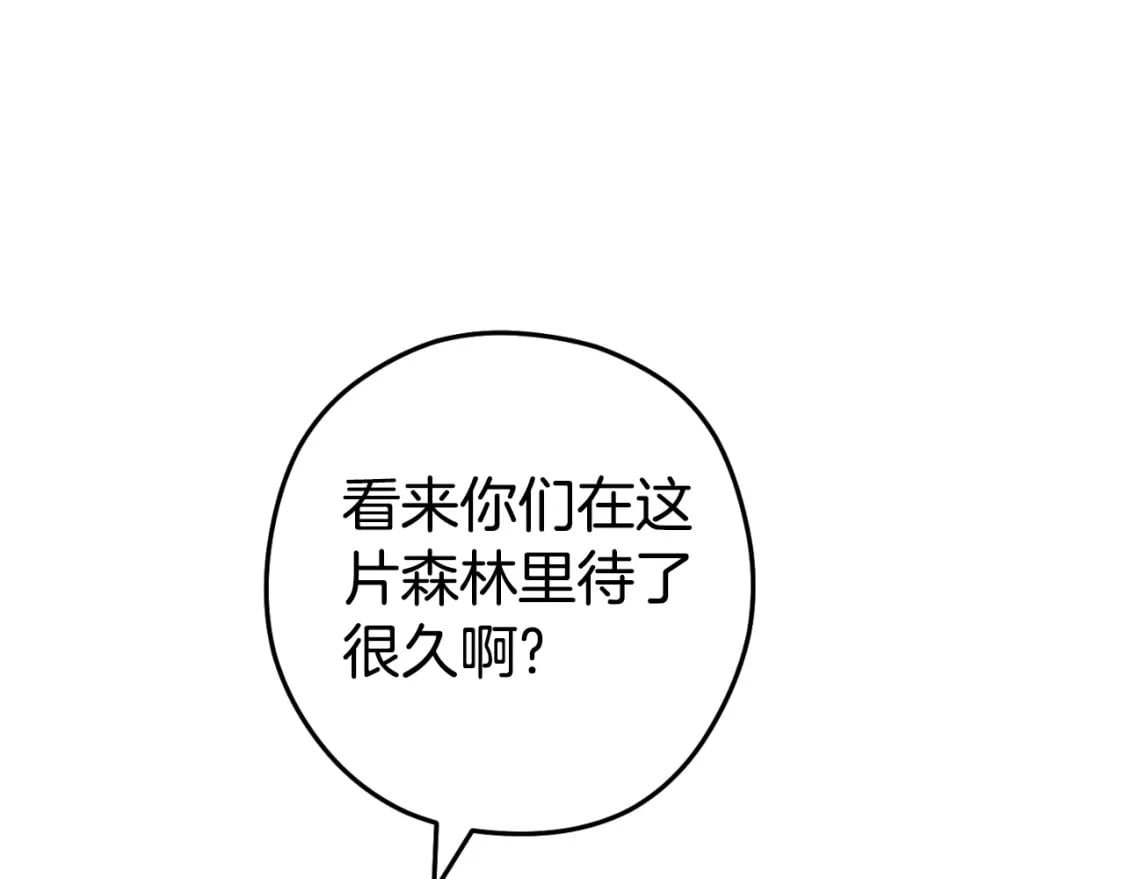 第167话 暴赚一笔156