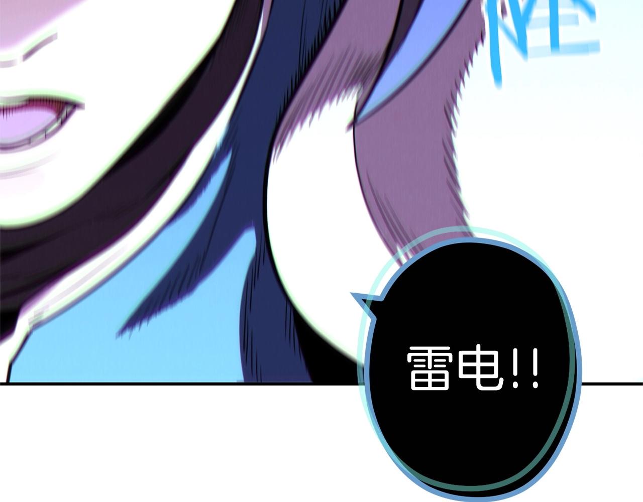 第100话 击倒那座塔！94