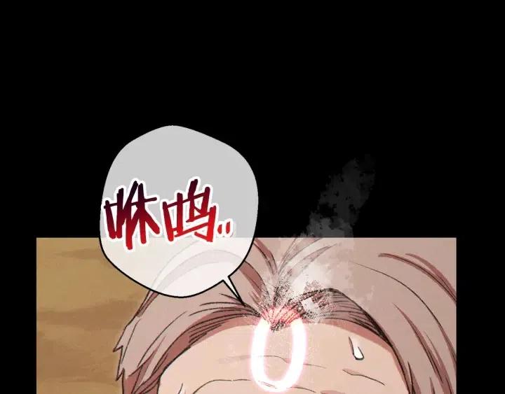 第86话 宣判死刑187