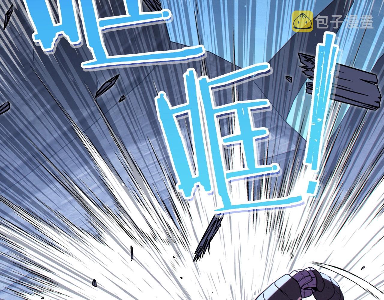 第97话 进攻81
