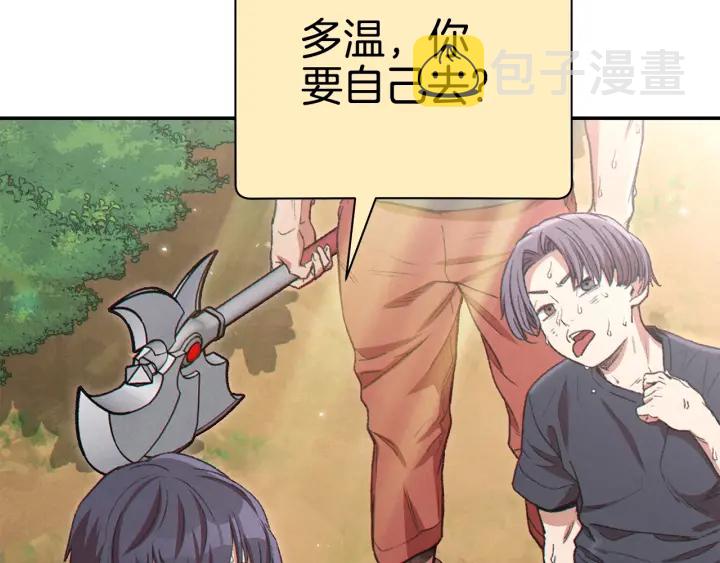 第83话 叹为观止！200