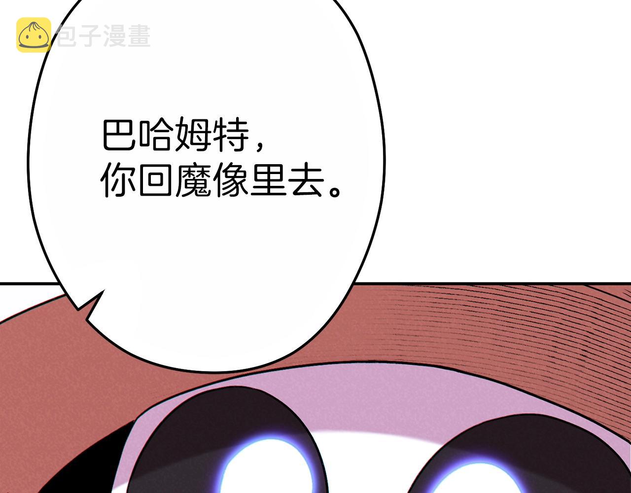 第91话 狮鹫的勇气！149