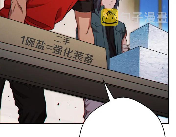 第50话 不讲武德？！8