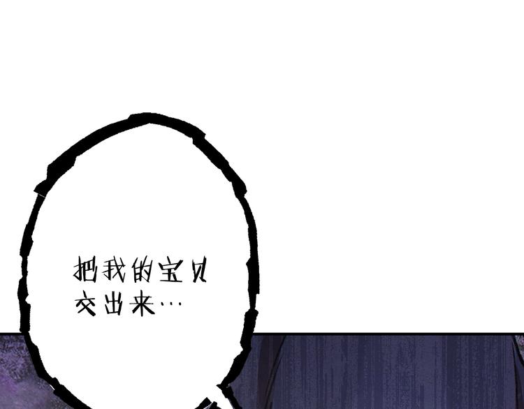 第71话 兔子！YYDS！66