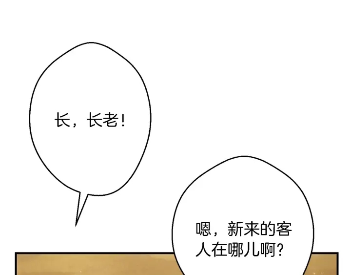 第46话 重逢之时129