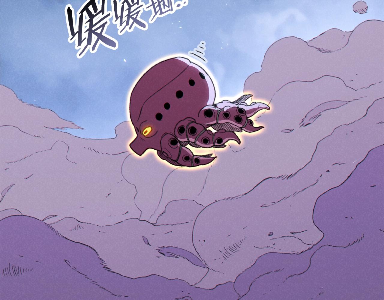 第88话 飞天！152