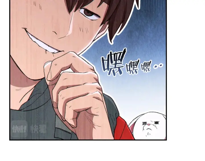 第81话 净化亡灵！163