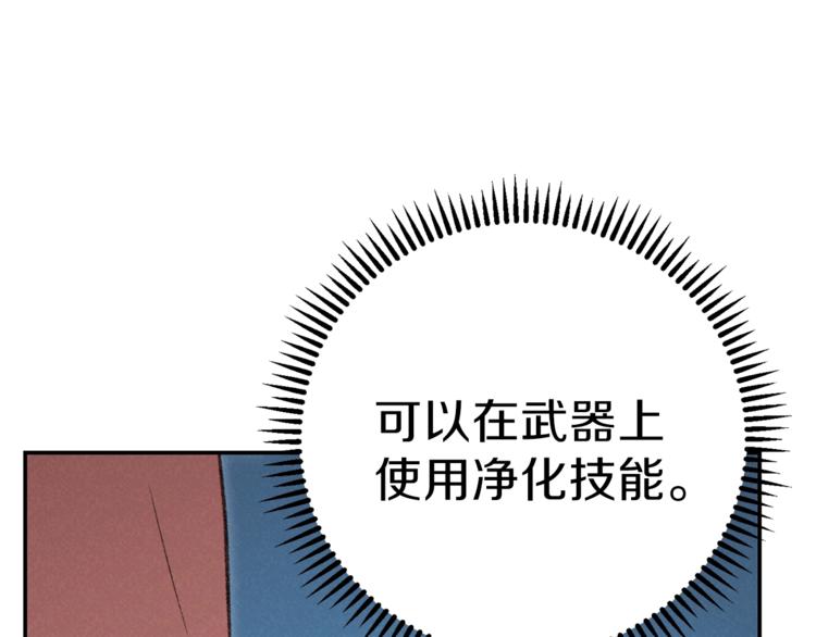 第72话 大门N连拳头111