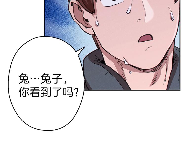 第69话 我要这只蚂蚁的全部！117