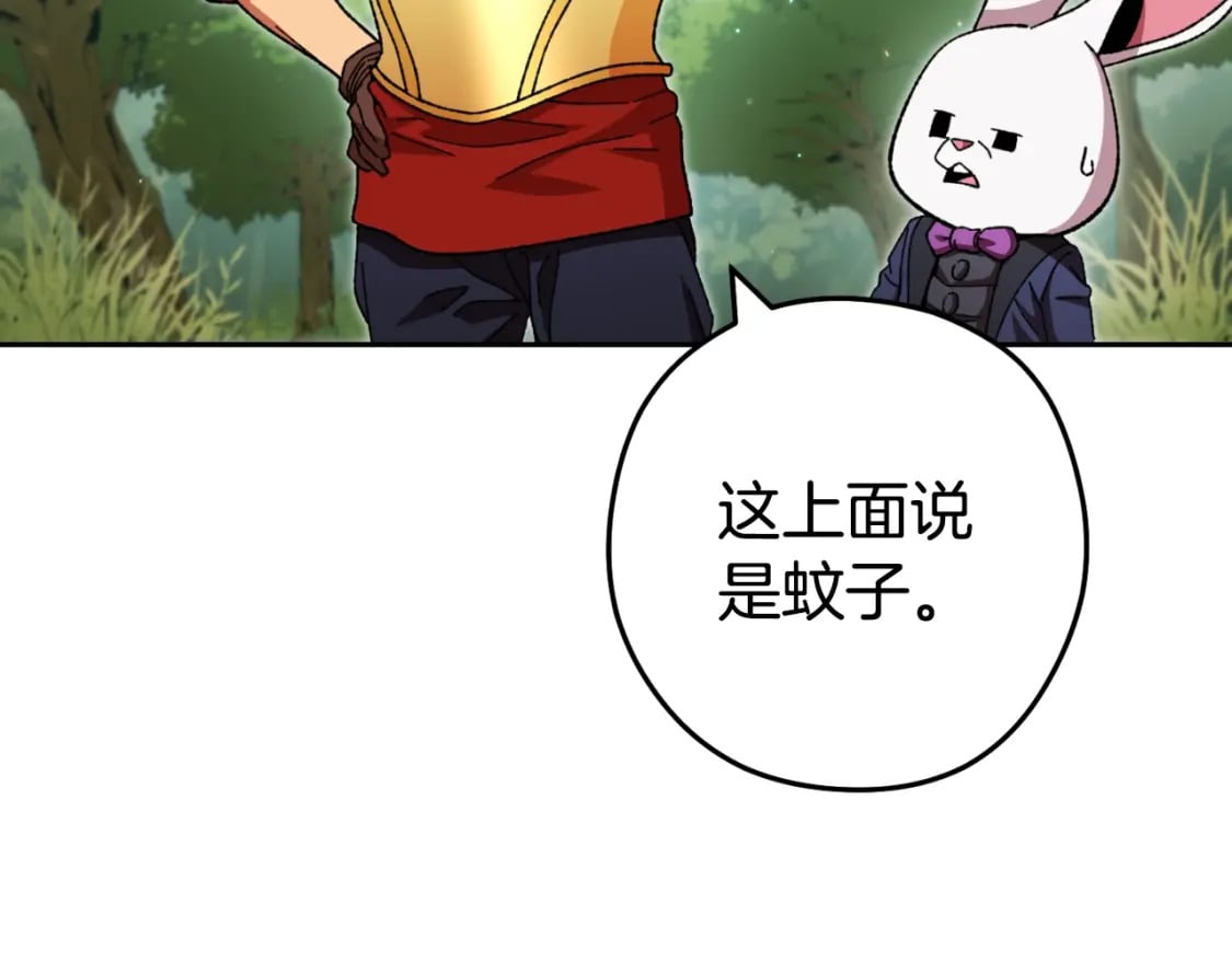第166话 绝妙的办法232