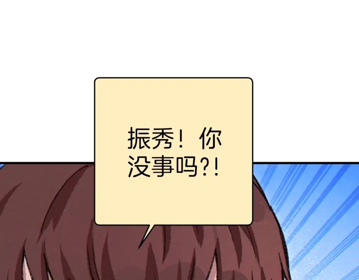 第67话 松鼠外交官！73