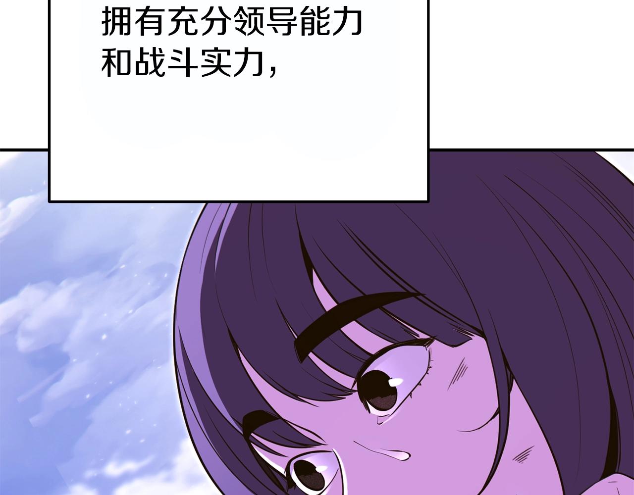 第119话 去吧！我的奴隶们52