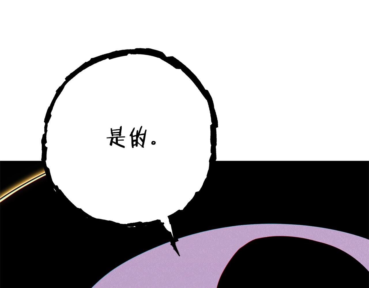 第99话 塞尔帕89