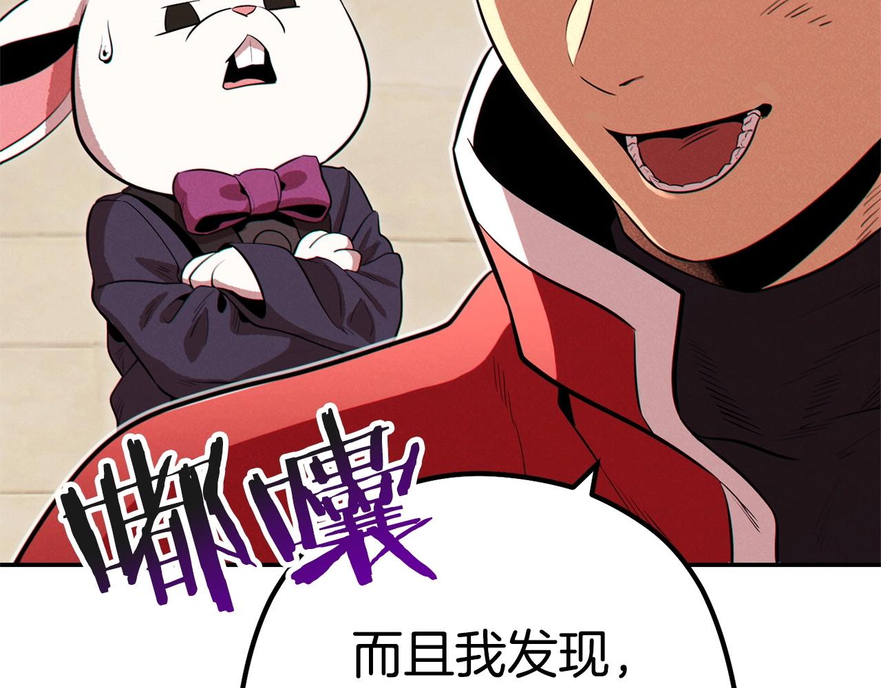 第98话 金牌辅助200