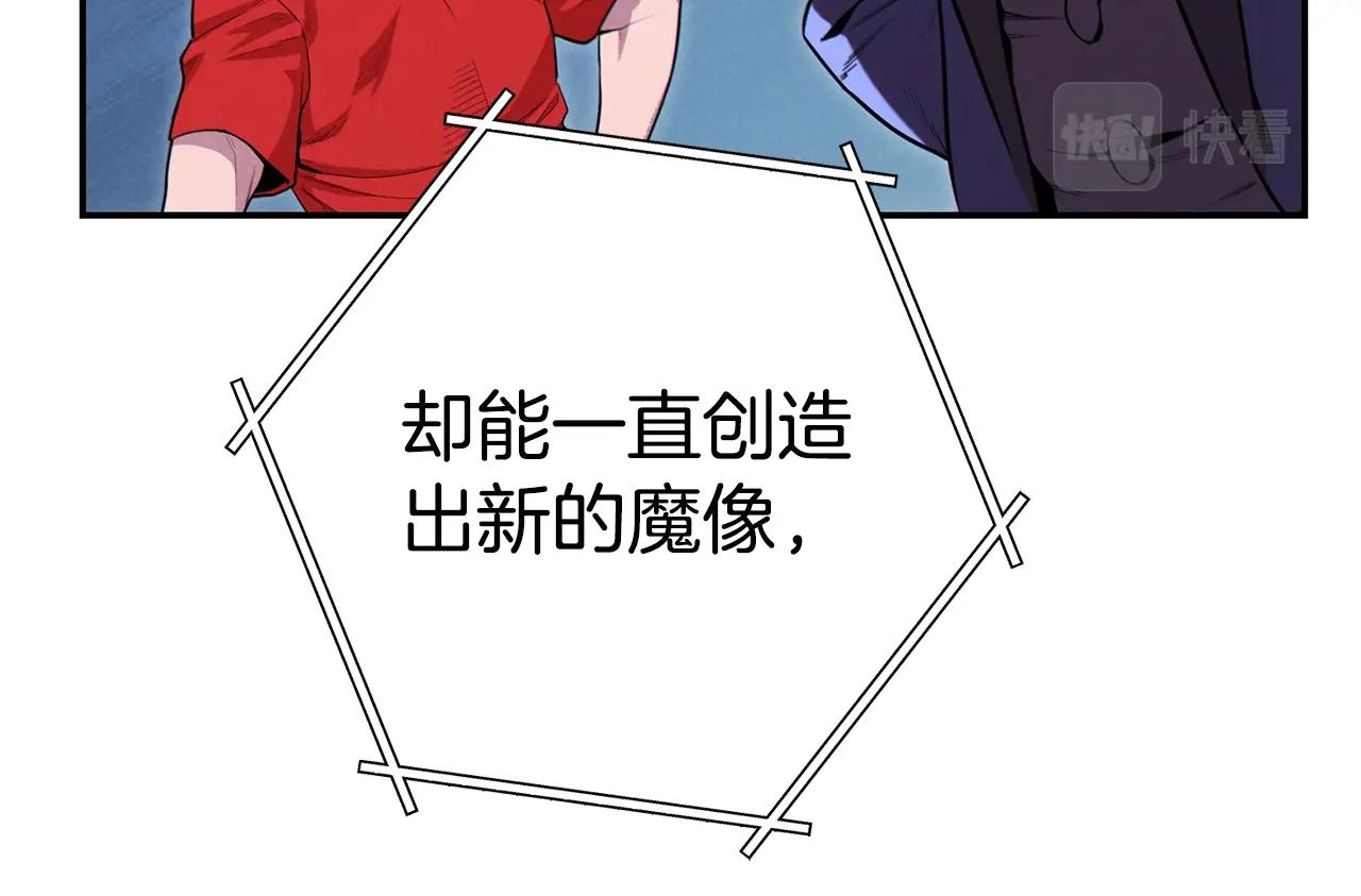 第95话 铁甲守卫95