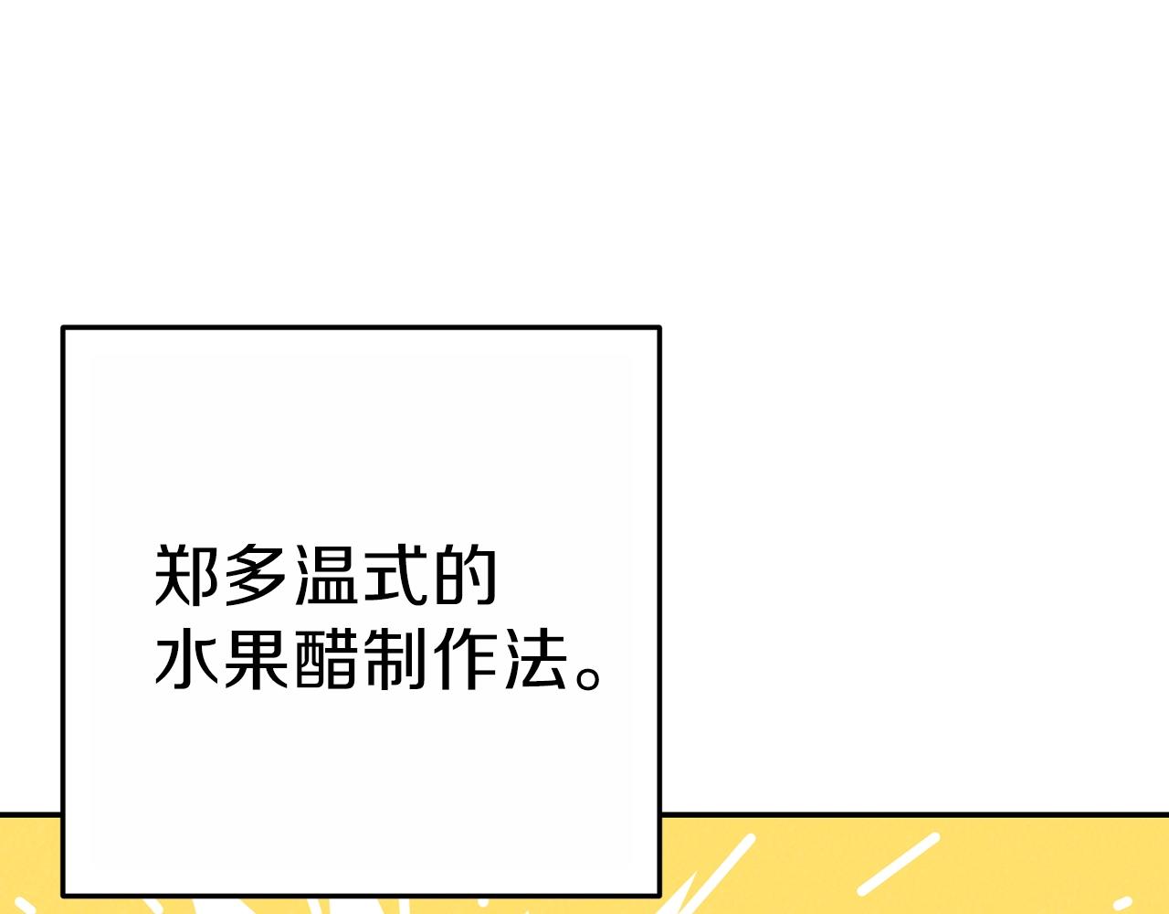 第92话 深海大战61